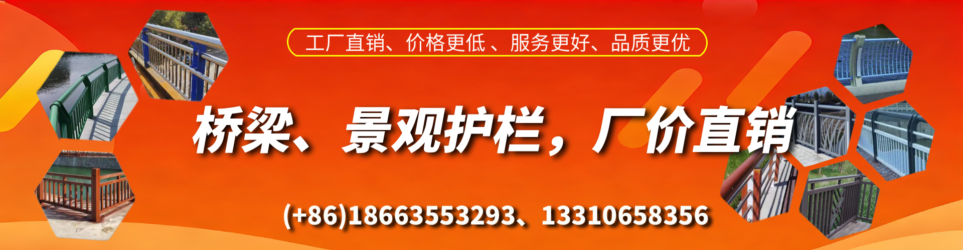 孟津桥梁护栏生产厂家